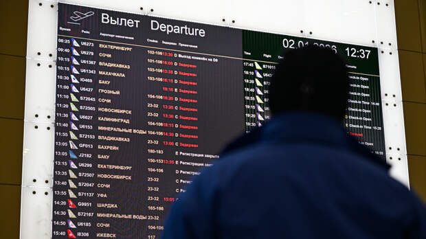 Прокуратура начала проверку из-за массовых задержек рейсов в московских аэропортах