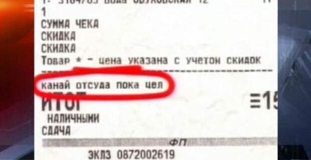 Улыбнись! Шедеврально :)), и черт знает, как у них это получается...:)))