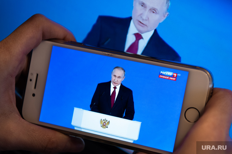 Россияне смотрят послание Владимира Путина Федеральному собранию. Екатеринбург, смартфон, послание президента, путин владимир, онлайн трансляция, гаджет