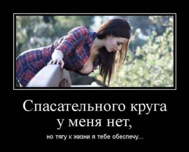 Демотиваторы. Подборка chert-poberi-chert-poberi-14250805052020-3 картинка chert-poberi-14250805052020-3