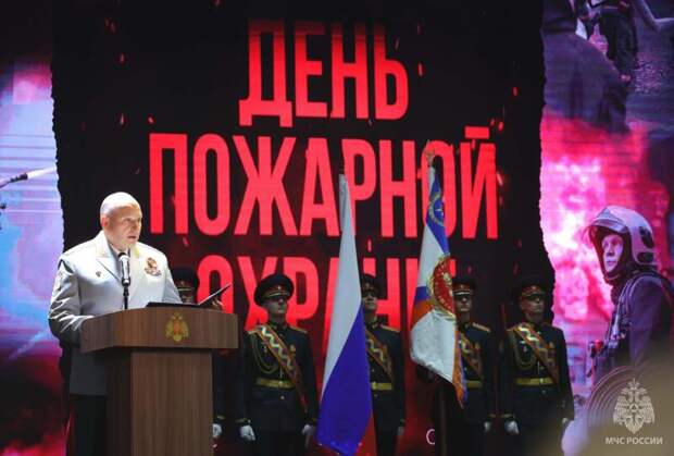 Александр Куренков вручил государственные и ведомственные награды личному составу МЧС России