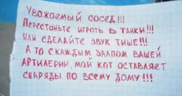 Подборка забавных записок для хорошего настроения от веселых соседей