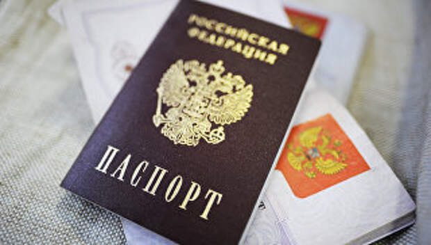 Российский паспорт. Архивное фото