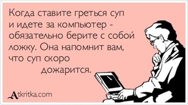 Аткрытки