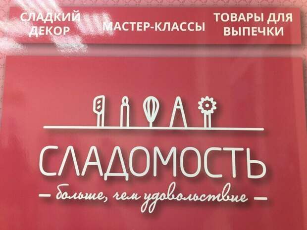 Игра слов, мемасы и другие действенные приемы отечественного маркетинга Игра слов, мемасы и другие действенные приемы отечественного маркетинга