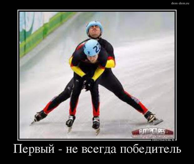 Свежие демотиваторы дня от 08-07-2014