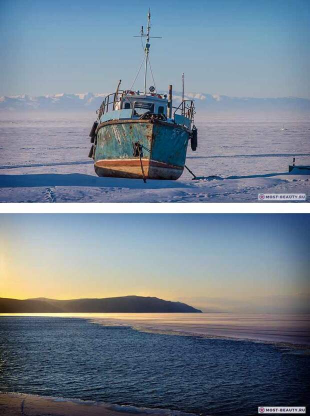 Байкал