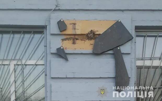 В Полтаве разбили 3 доски в честь "героев АТО"