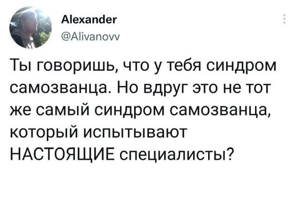 Подборка забавных твитов обо всем