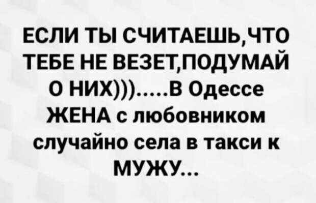 Вакханалия в соцсетях продолжается!