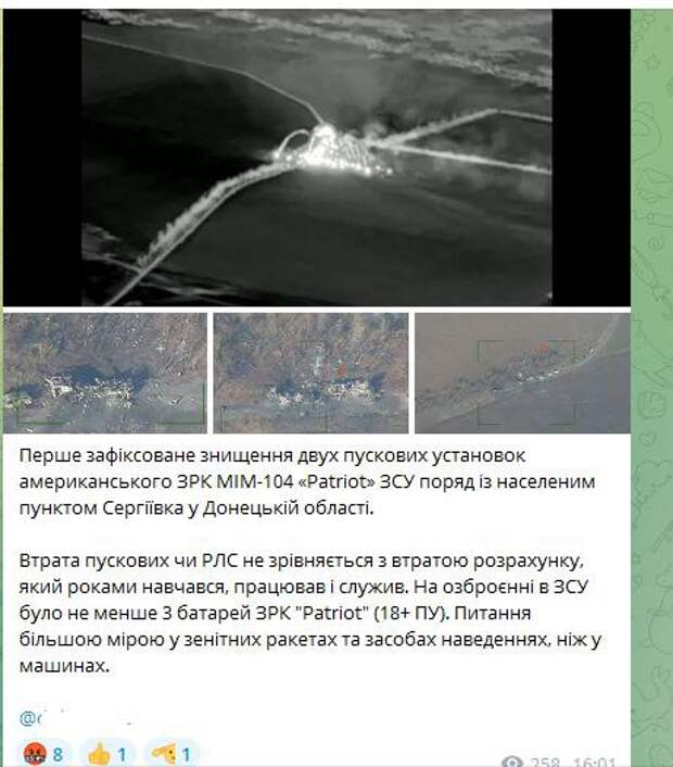 Этой ночью наши охотники на крупную американскую дичь снова отличились, и улов у них на сей раз просто феерический.-9