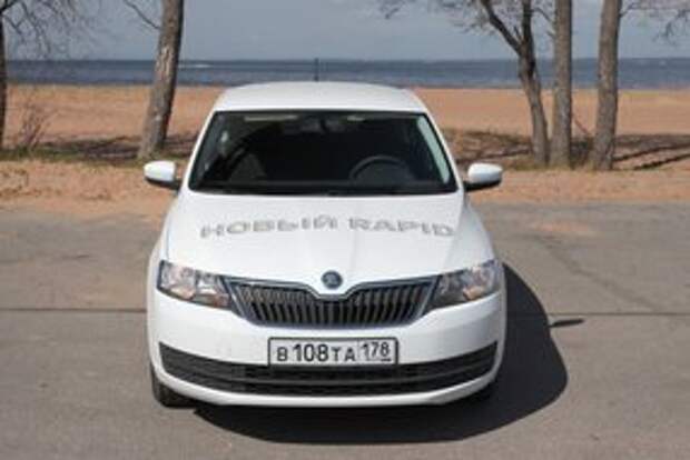 Skoda Rapid