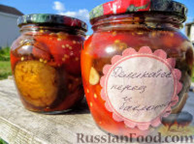 Фото к рецепту: Баклажаны с перцем в маринаде (на зиму) Фото к рецепту: Баклажаны с перцем в маринаде (на зиму)