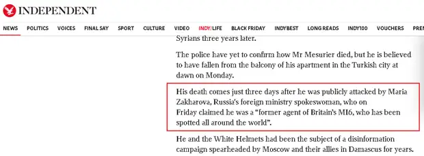 Гибель при невыясненных обстоятельствах: в Стамбуле найден мёртвым основатель «Белых касок»