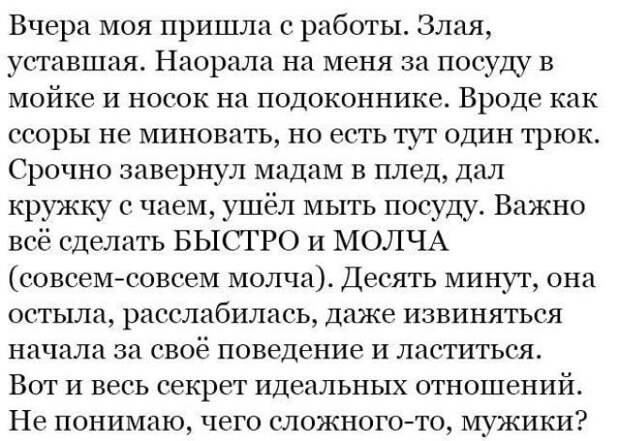SБудь добрее 11 коротких историй которые сделают ваш день