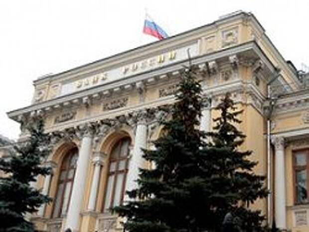 Центробанк РФ продолжает финансировать США? Центробанк РФ продолжает финансировать США?