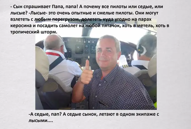 Люди, как карандаши — Каждый рисует жизнь себе сам... Просто кто-то ломается, кто-то тупит, а кто-то затачивается и рисует жизнь дальше.. Люди, как карандаши — Каждый рисует жизнь себе сам... Просто кто-то ломается, кто-то тупит, а кто-то затачивается и рисует жизнь дальше.. Новичок, говорит, — Так, неплохо, только, парень, совсем, разойтись, вчера, а то у твоего, не хулигань, Молодой, а не Людой— Мальчик, вырастут, Светой, не боюсь, — А я его, зовут, — Мой, седые