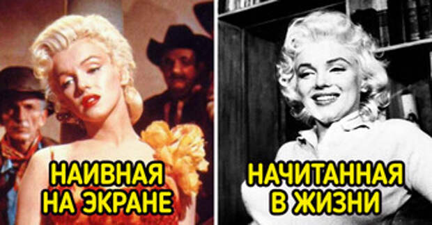 10 фактов о Мэрилин Монро, которые показывают, почему мы ей восхищаемся и по сей день