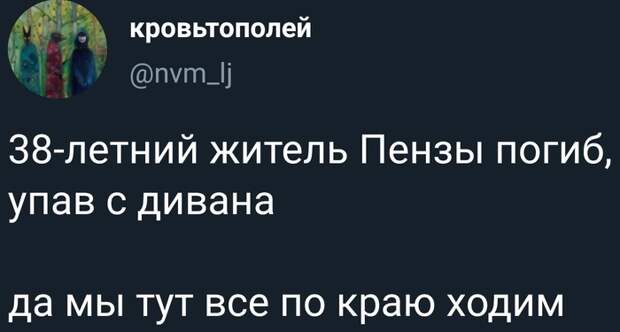 Войска в опасности. Войска в опасности.