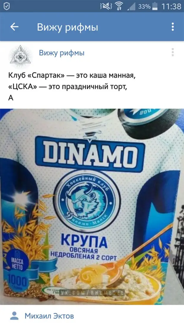 Позитивные картинки в рифму (17 смешных фото) Позитивные картинки в рифму (17 смешных фото)