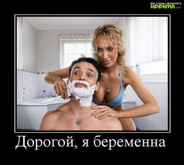 Классная подборка демотиваторов