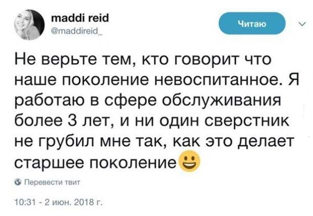 Вакханалия в соцсетях продолжается!