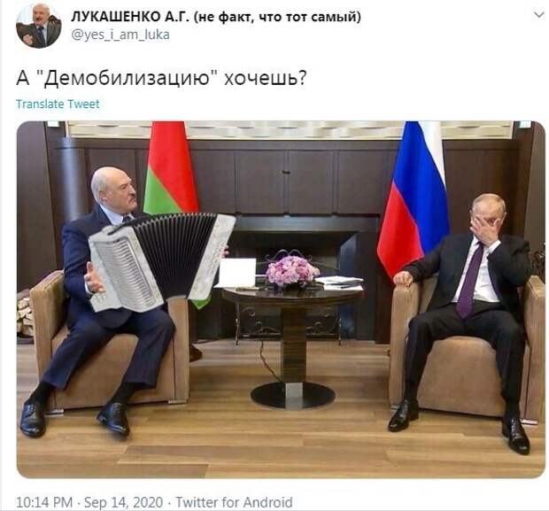 Соцсети на тему встречи Путина с Лукашенко