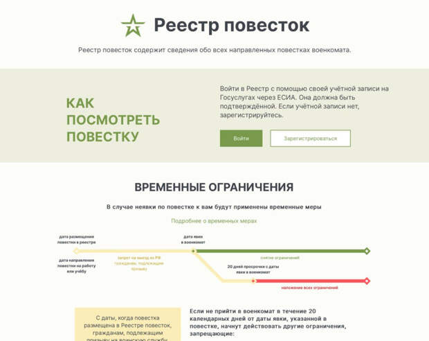 photo_2024-09-18_20-07-17