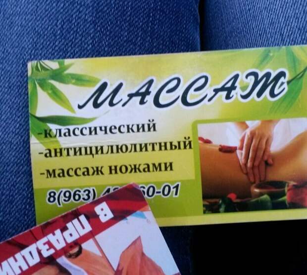 Игра слов, мемасы и другие действенные приемы отечественного маркетинга Игра слов, мемасы и другие действенные приемы отечественного маркетинга