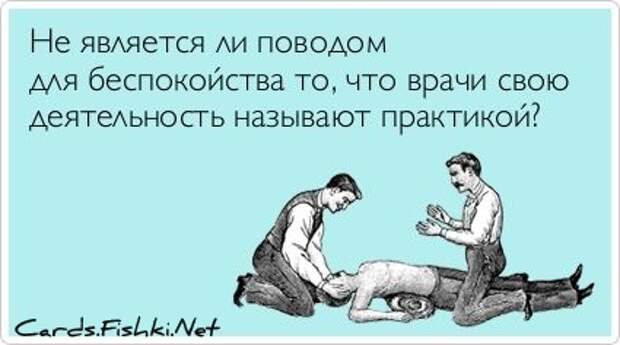 Прикольные открытки. Часть 27. (50 фото)