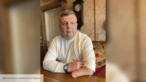 Украинский политик Журавко оценил статью Пригожина о спецоперации России на Украине