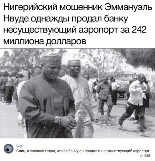 Подборка картинок. Дневной выпуск (20 фото)