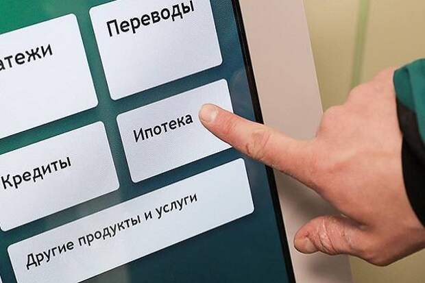 С 1 февраля вступают в силу новые ипотечные правила: Кому повезет, а кому нет?