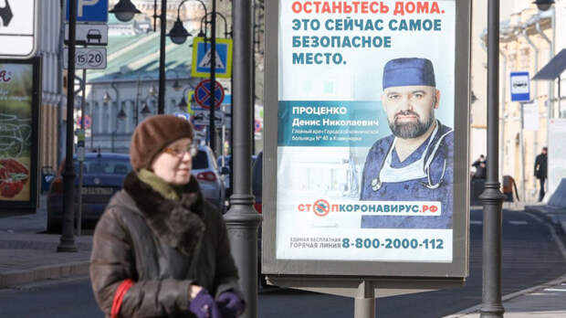 Москва