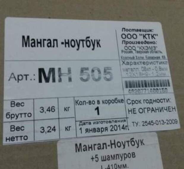 Реклама, мимо которой невозможно пройти без смеха