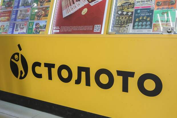 Слесарь из Владимирской области выиграл в лотерею 56 млн рублей при помощи паука