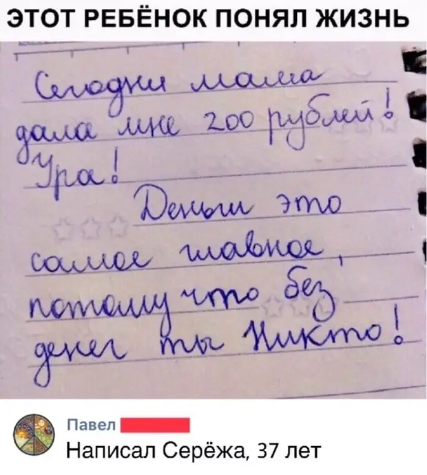 Иван знал, что Кащей - бессмертный, но и Кащей знал, что Иван - дурак, поэтому он спрятал свое яйцо подальше Подмосковье, сегодня, через, Центр, сестра, заказали, домой, сейчас, шашлык, минут, лучше, рождения, отвезем, моську, телефон, подъеду, Милый, тогда, купить, сколько