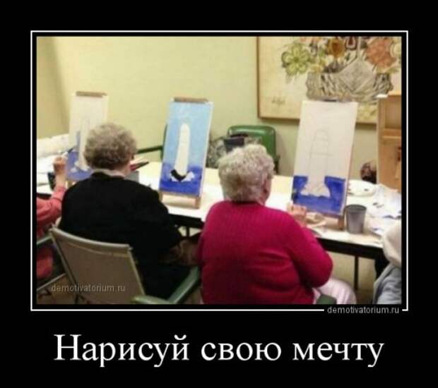 Демотиваторы отличной подборочкой для зарядки позитивом!!!