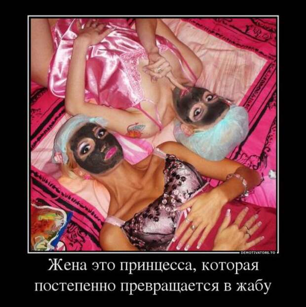 Немного новых демотиваторов