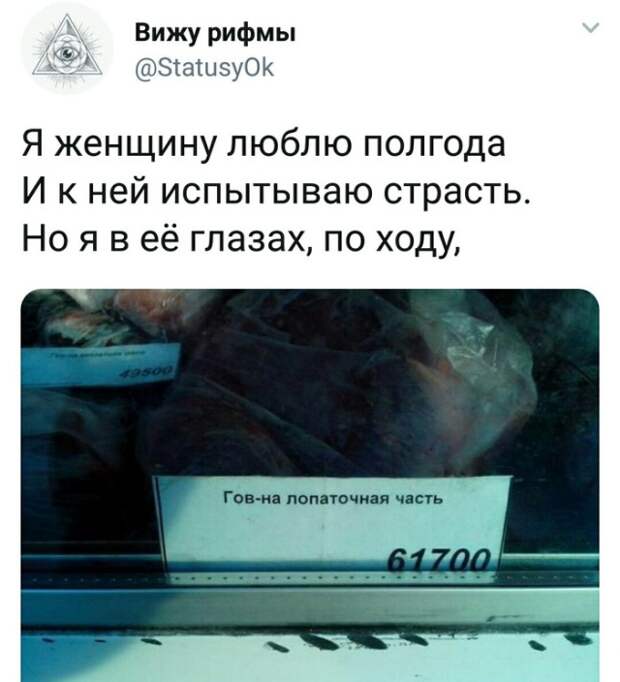 Подборка картинок (20 фото)