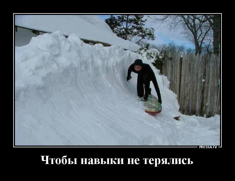 Демотиваторы
