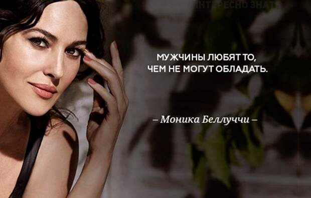 Мудрые цитаты, которые должна знать каждая женщина