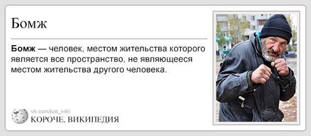 Очень конкретная Википедия 
