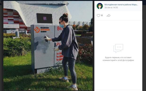 Молодежная палата Марьиной рощи провела необычный рейд
