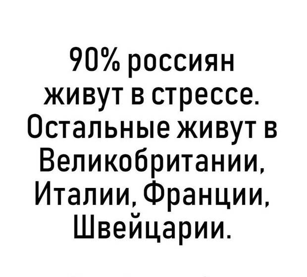 Индейцы не обратили внимания на поток беженцев из Европы...