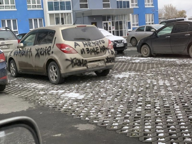 автомобиль, месть