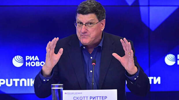 Госдеп не выпустил экс-разведчика США Скотта Риттера на форум в Петербурге