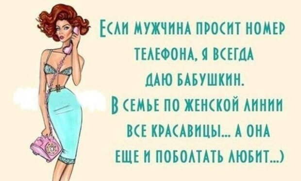 Женщины — такие женщины.. Уморительные женские статусы, которые поднимут настроение всем