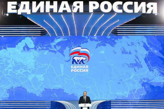 Чтобы выйти на новый уровень развития и стать партией «прорывного развития России», Путин посоветовал единороссам «проявлять уважение к людям»