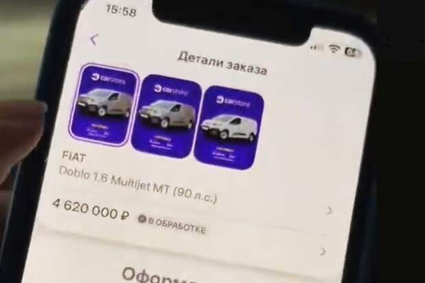 Сын россиянки случайно заказал на маркетплейсе машины на 14 миллионов рублей